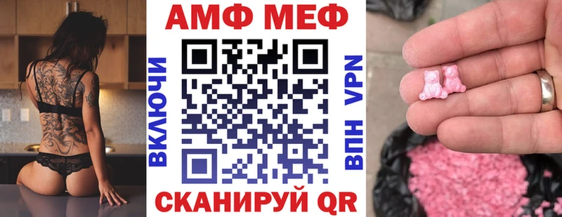 наркотики  Южа  МЕГА ссылки  Амфетамин Розовый 