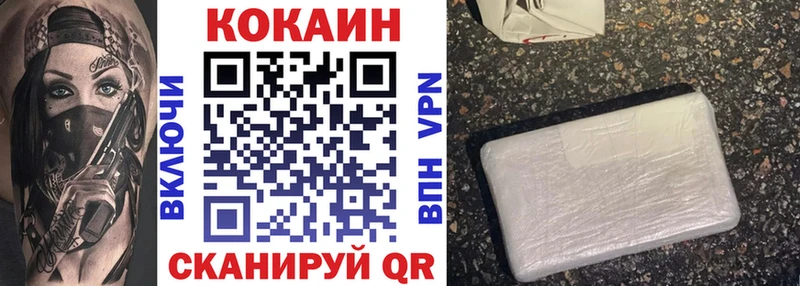 Кокаин Перу  Южа 