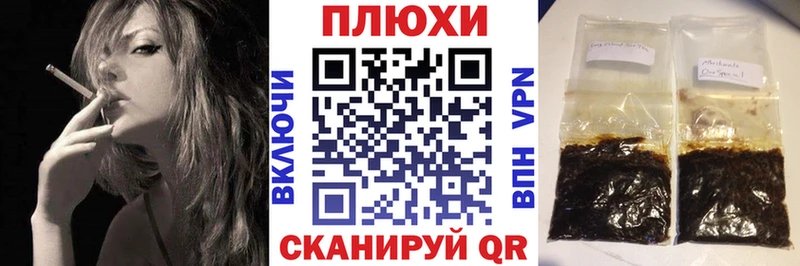 Гашиш Premium  дарнет шоп  Южа 