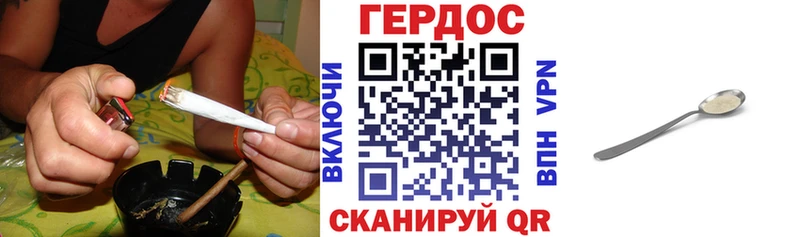 нарко площадка клад Южа Героин Heroin