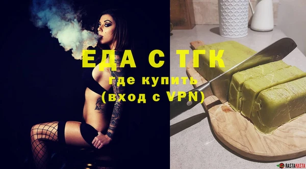 стаф Абдулино