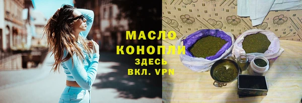 стаф Абдулино