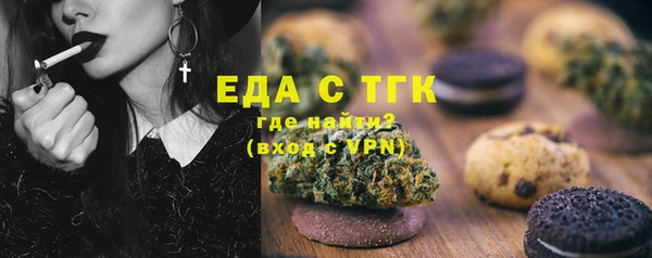 кокаин перу Белая Холуница