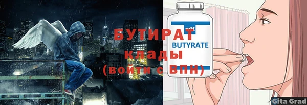 стаф Абдулино