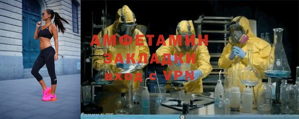 СК Абаза