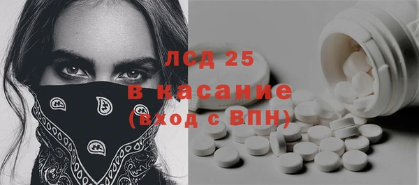 стаф Абдулино