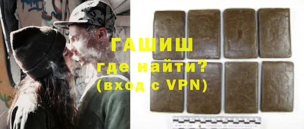 стаф Абдулино