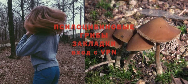 меф Абинск