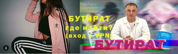 меф Абинск