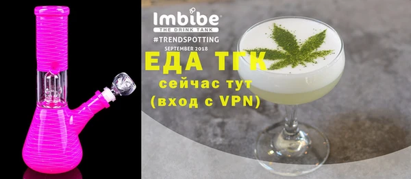 СК Абаза