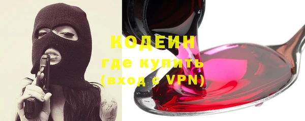 стаф Абдулино