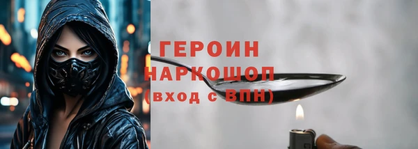 стаф Абдулино