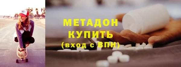 стаф Абдулино