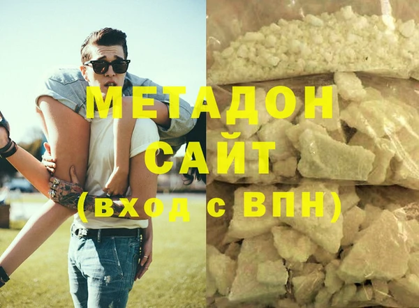 меф Абинск