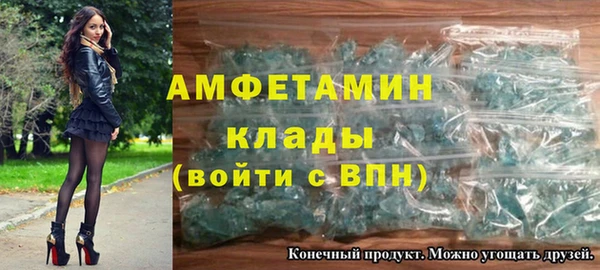 меф Абинск