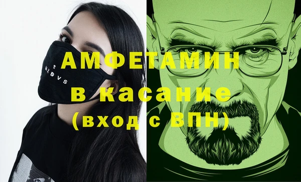 меф Абинск