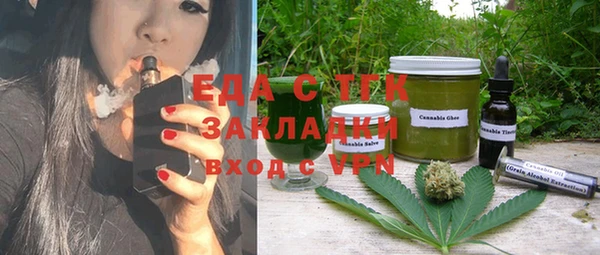 стаф Абдулино