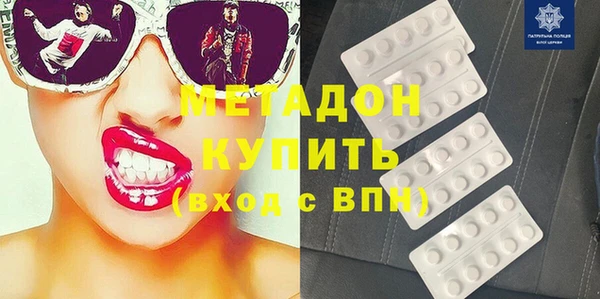 стаф Абдулино