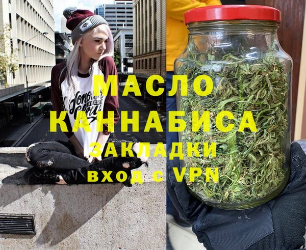 стаф Абдулино