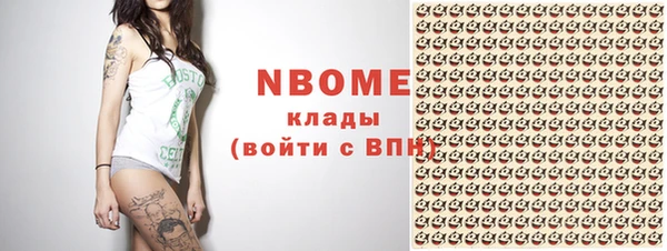 меф Абинск