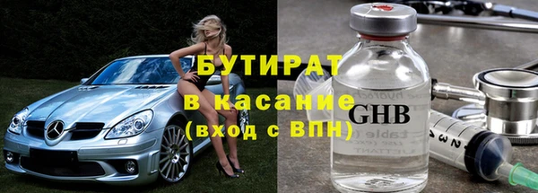 меф Абинск