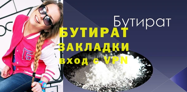 меф Абинск