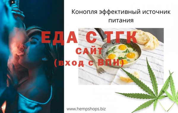 меф Абинск