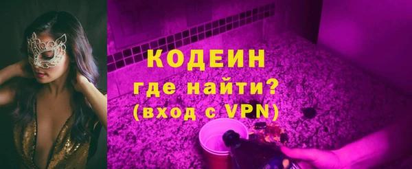 меф Абинск