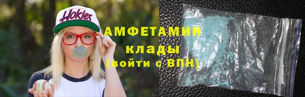 стаф Абдулино