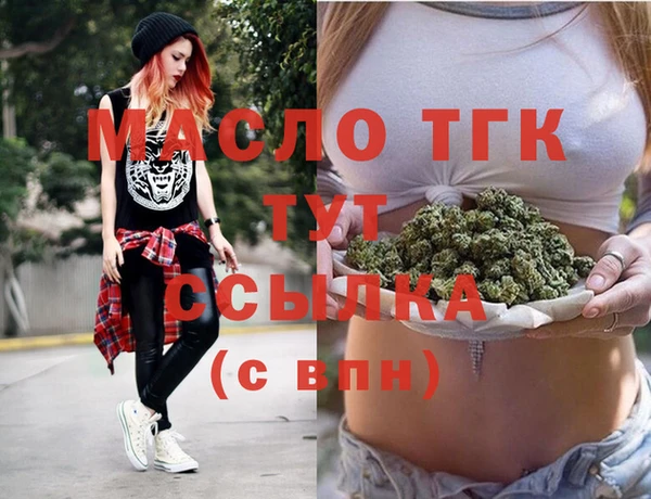 стаф Абдулино