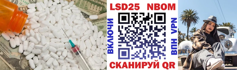 LSD-25 экстази кислота  Южа 