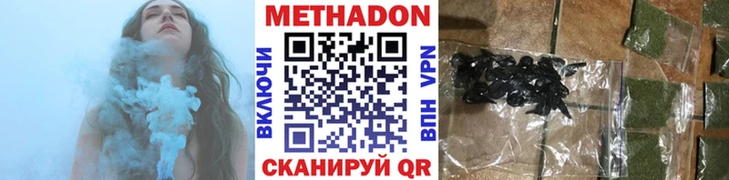 Метадон белоснежный  где купить наркотик  Южа 