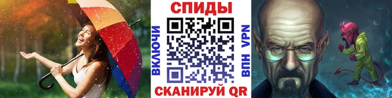 Первитин витя Южа