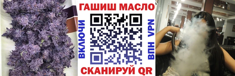 продажа наркотиков  Южа  ТГК гашишное масло 